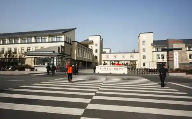 都江堰聚源中學(xué)怎么樣、好不好