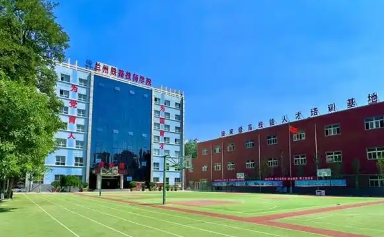 甘肅2025年女生讀什么鐵路學(xué)校好