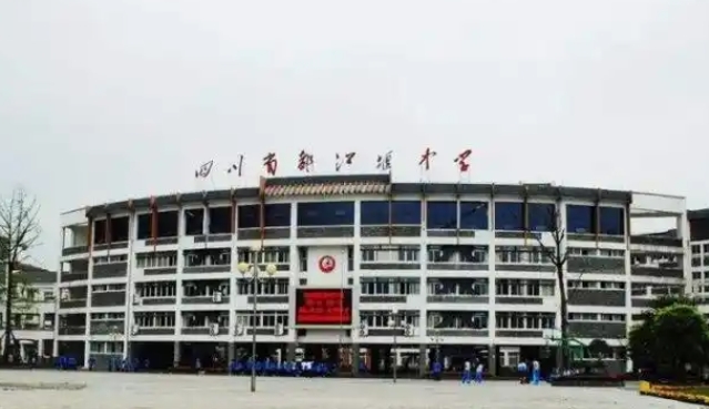 四川省都江堰市第四中學(xué)地址，乘車路線