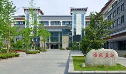 四川省成都市西北中學(xué)地址，乘車路線