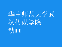 動畫