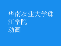 動(dòng)畫