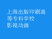 影視動(dòng)畫(huà)
