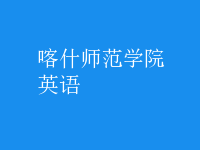 英語(yǔ)