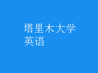 英語(yǔ)