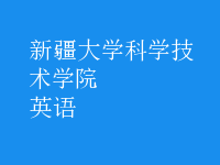 英語(yǔ)