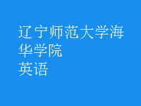 英語